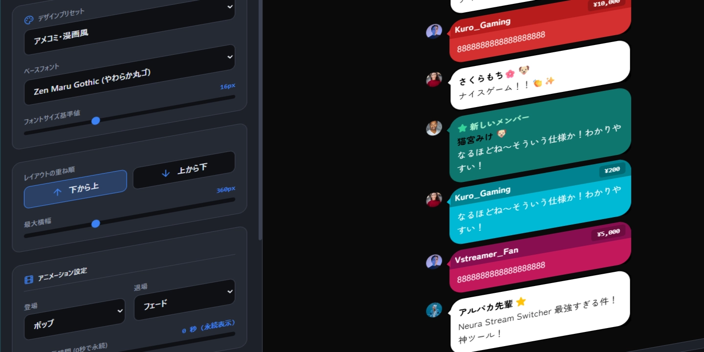 カスタムテンプレート設定画面