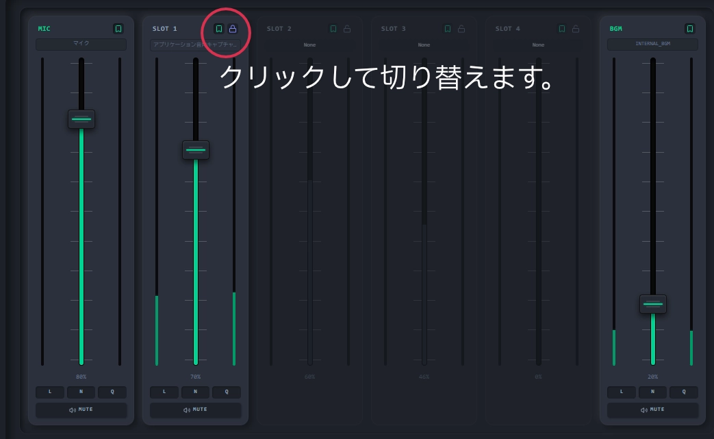 OBS 6つの基本シーン構造